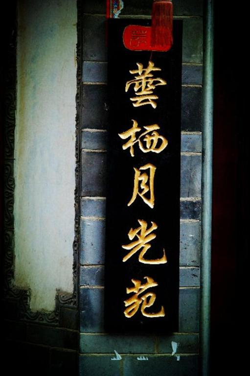 Yunxi Inn Лиджанг Екстериор снимка